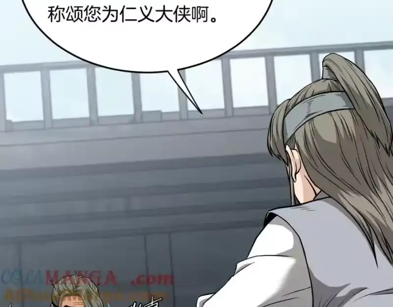 登录武林系统_h 第221话 显眼包出现了 第157页