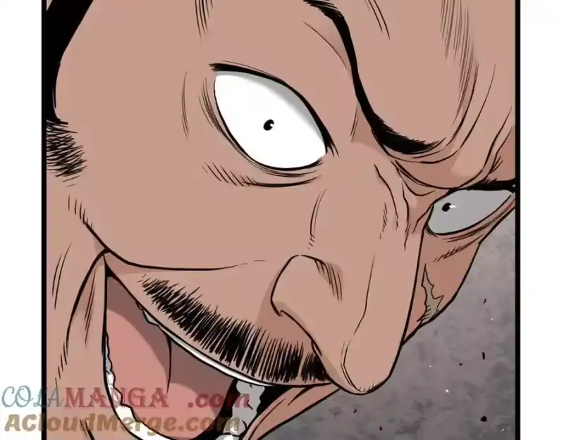 登录武林系统_h 第221话 显眼包出现了 第17页