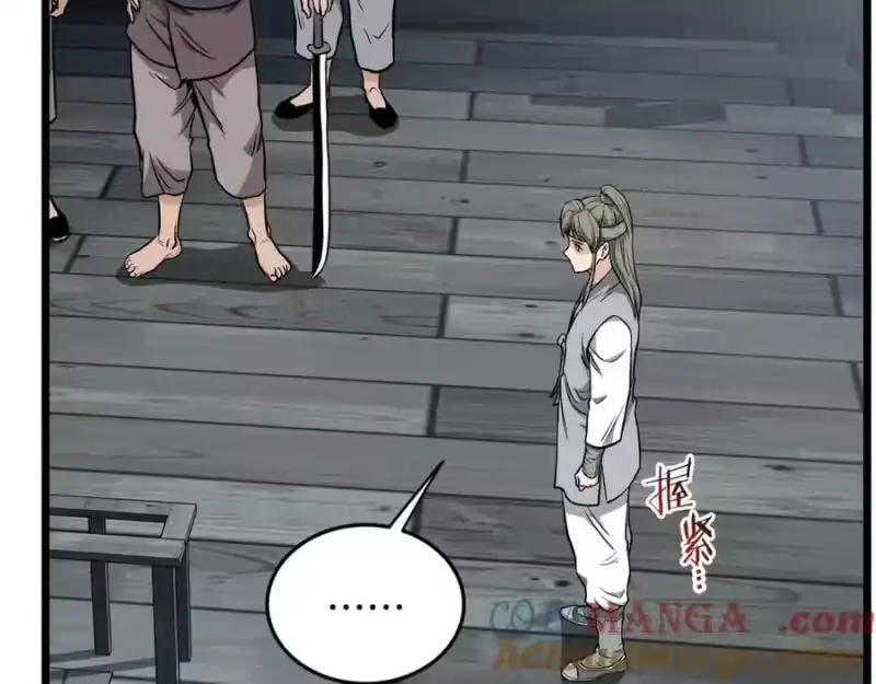 登录武林系统_h 第221话 显眼包出现了 第185页