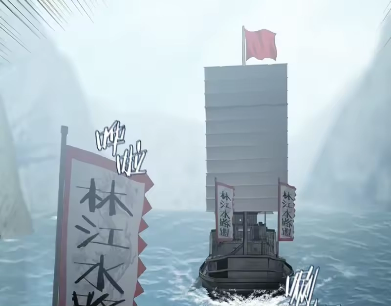 登录武林系统_h 第221话 显眼包出现了 第20页