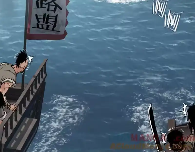 登录武林系统_h 第221话 显眼包出现了 第21页