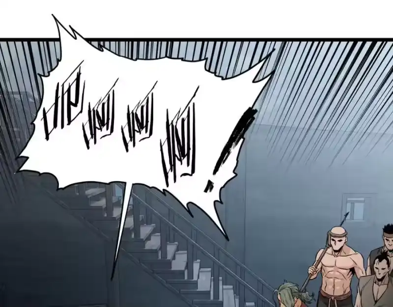 登录武林系统_h 第221话 显眼包出现了 第219页