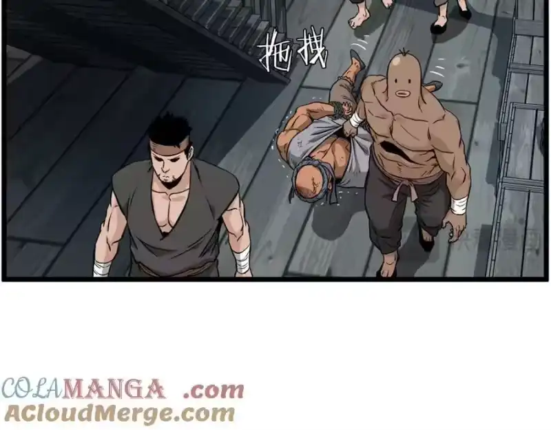 登录武林系统_h 第221话 显眼包出现了 第229页