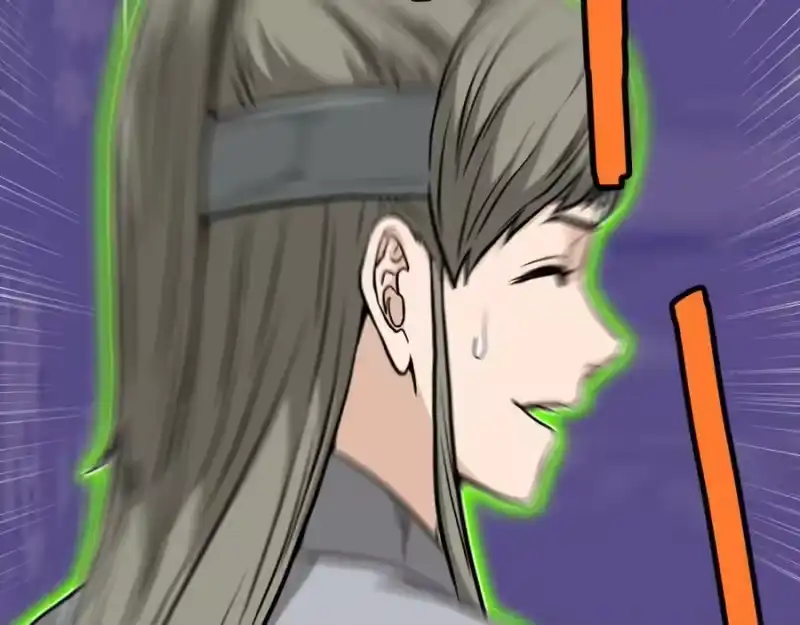 登录武林系统_h 第221话 显眼包出现了 第248页