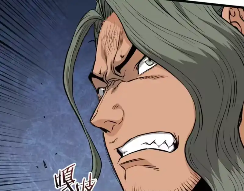 登录武林系统_h 第221话 显眼包出现了 第27页
