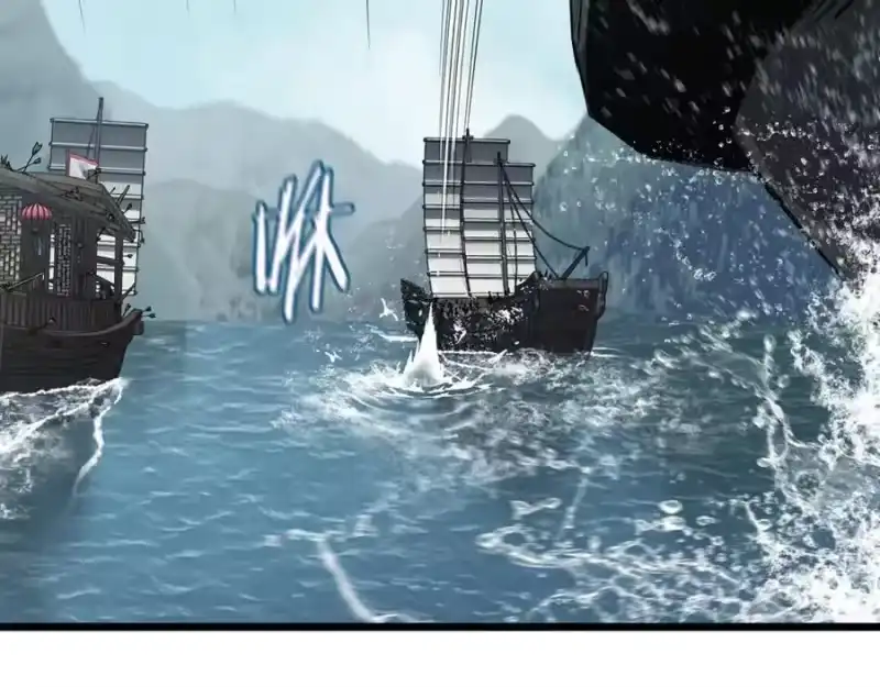 登录武林系统_h 第221话 显眼包出现了 第35页