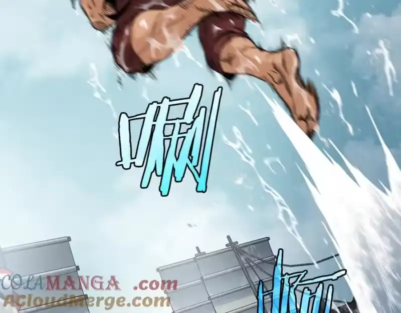 登录武林系统_h 第221话 显眼包出现了 第45页