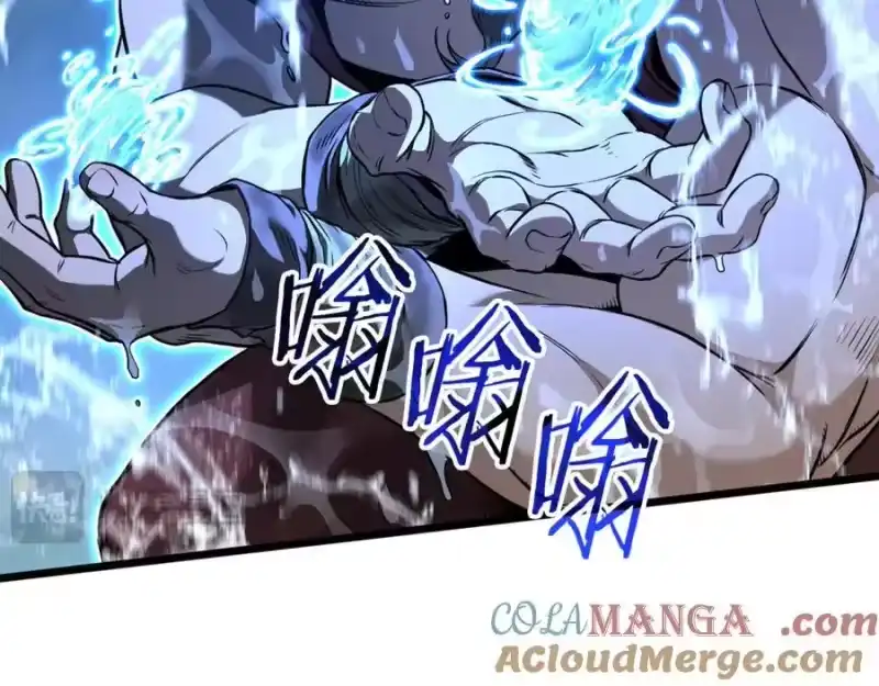 登录武林系统_h 第221话 显眼包出现了 第49页