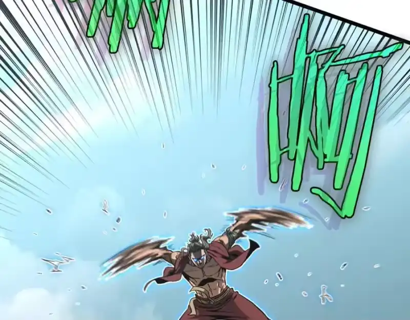 登录武林系统_h 第221话 显眼包出现了 第51页