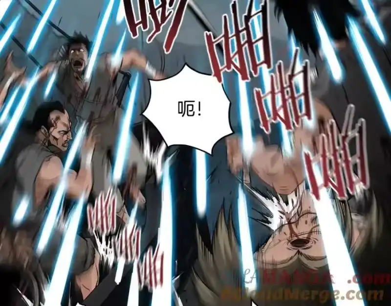 登录武林系统_h 第221话 显眼包出现了 第53页