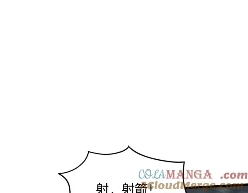 登录武林系统_h 第221话 显眼包出现了 第57页