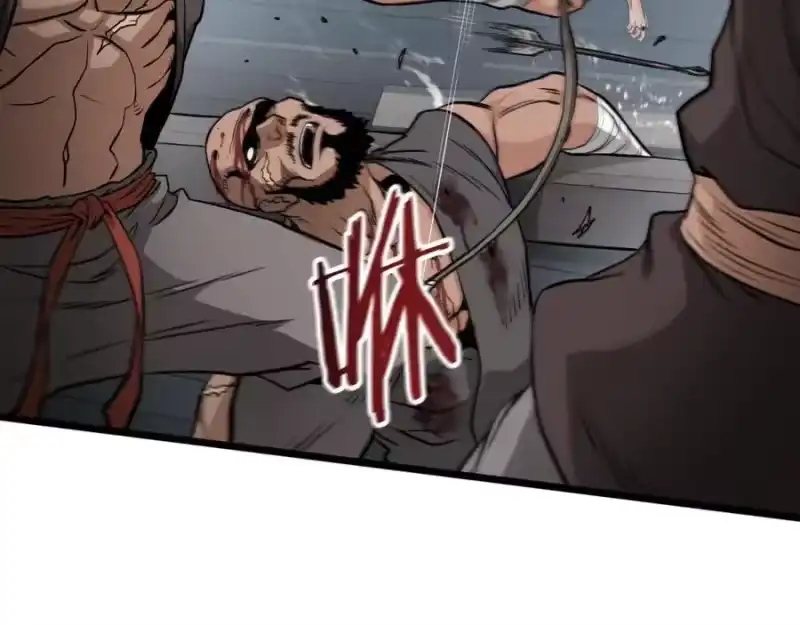 登录武林系统_h 第221话 显眼包出现了 第59页