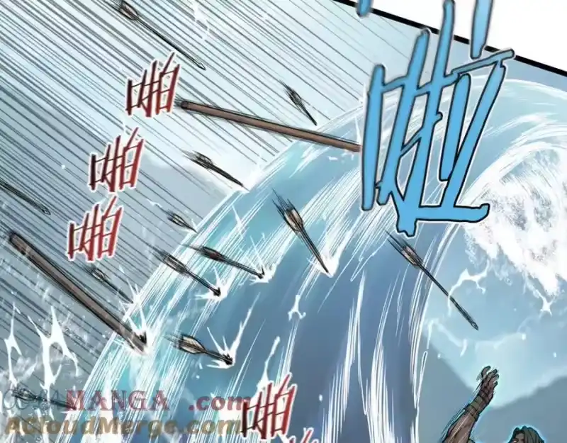 登录武林系统_h 第221话 显眼包出现了 第61页