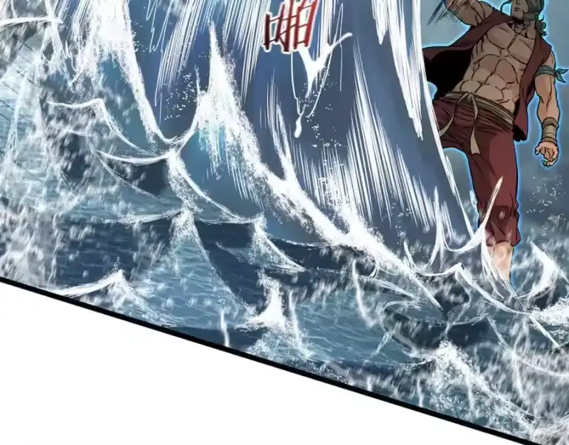登录武林系统_h 第221话 显眼包出现了 第62页