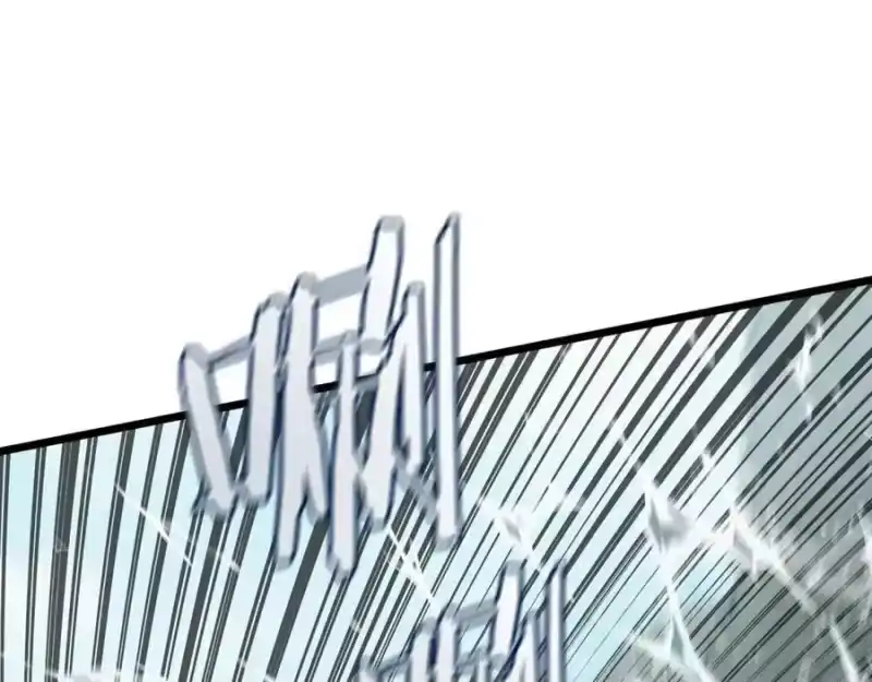 登录武林系统_h 第221话 显眼包出现了 第66页