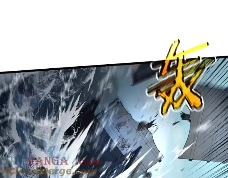 登录武林系统_h 第221话 显眼包出现了 第81页