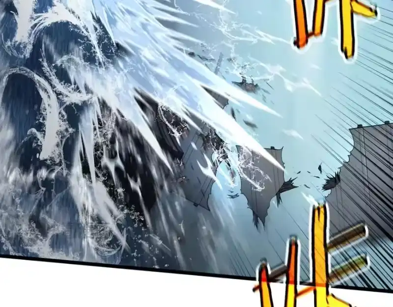 登录武林系统_h 第221话 显眼包出现了 第83页