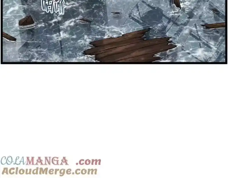 登录武林系统_h 第221话 显眼包出现了 第89页