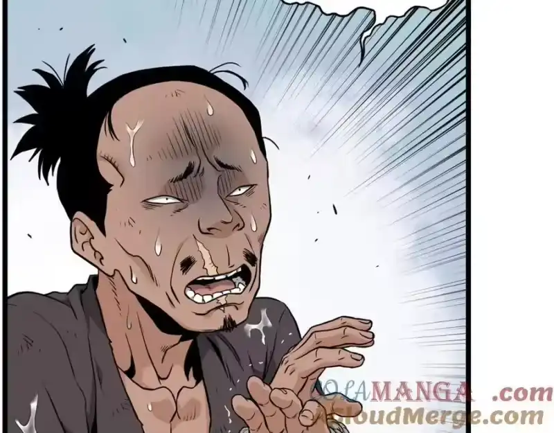登录武林系统_h 第221话 显眼包出现了 第93页