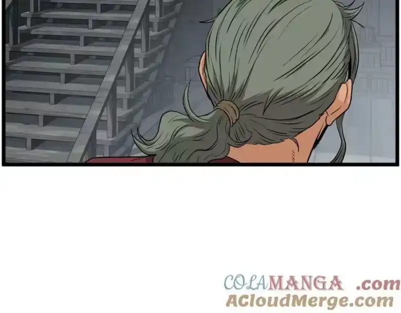 登录武林系统_h 第221话 显眼包出现了 第97页