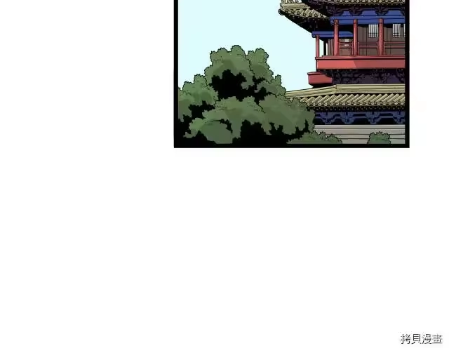 登录武林系统_h 第20话 第123页