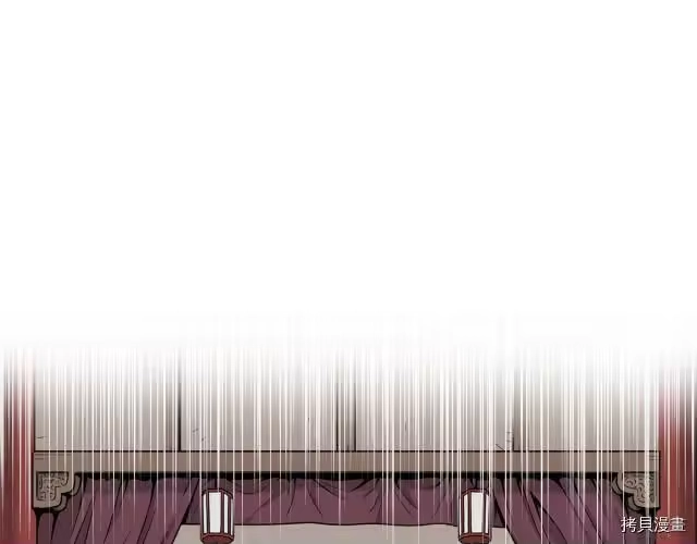 登录武林系统_h 第20话 第154页