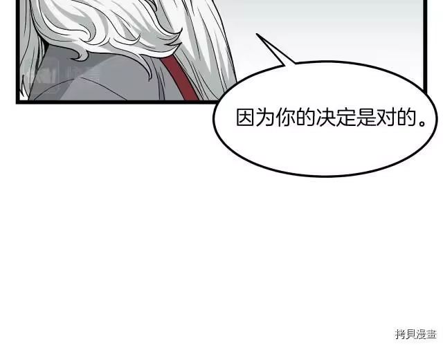 登录武林系统_h 第20话 第48页