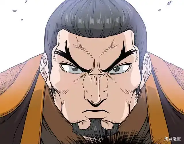 登录武林系统_h 第20话 第59页