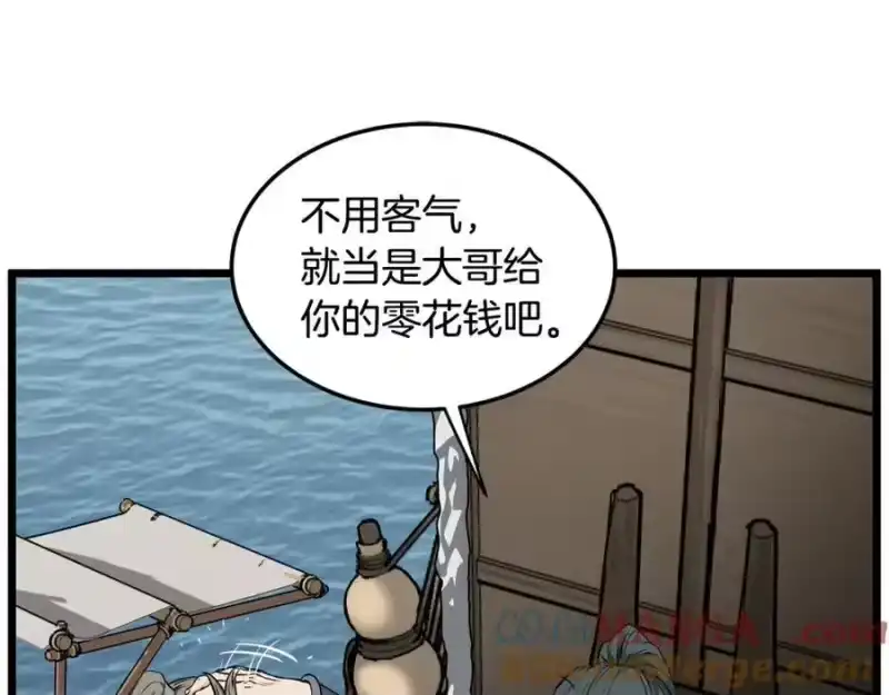登录武林系统_h 第222话 请带我一起走吧 第101页