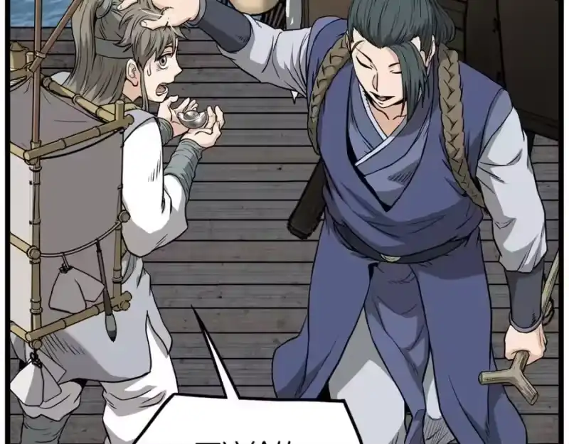 登录武林系统_h 第222话 请带我一起走吧 第102页
