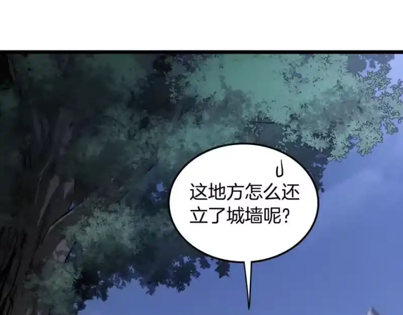登录武林系统_h 第222话 请带我一起走吧 第148页