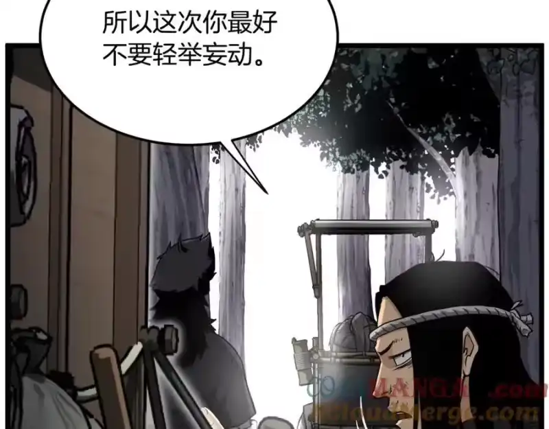 登录武林系统_h 第222话 请带我一起走吧 第161页