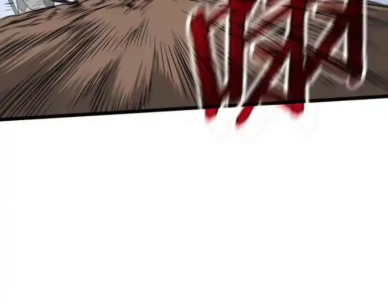 登录武林系统_h 第222话 请带我一起走吧 第172页