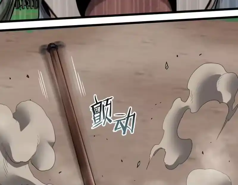 登录武林系统_h 第222话 请带我一起走吧 第178页