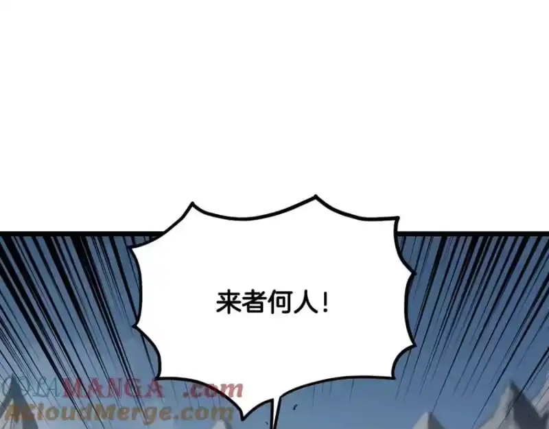 登录武林系统_h 第222话 请带我一起走吧 第181页