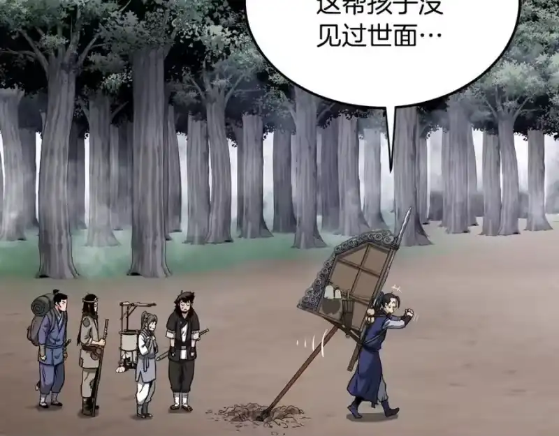 登录武林系统_h 第222话 请带我一起走吧 第191页