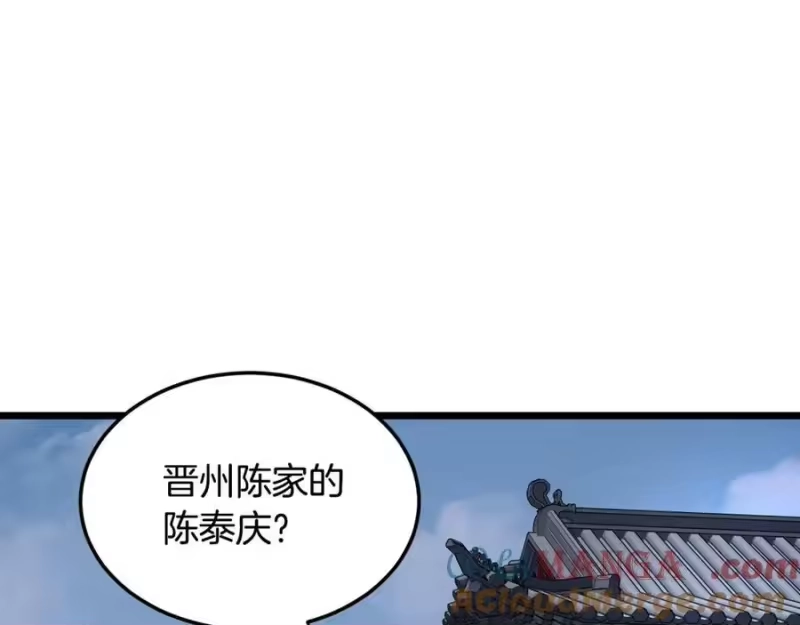 登录武林系统_h 第222话 请带我一起走吧 第193页