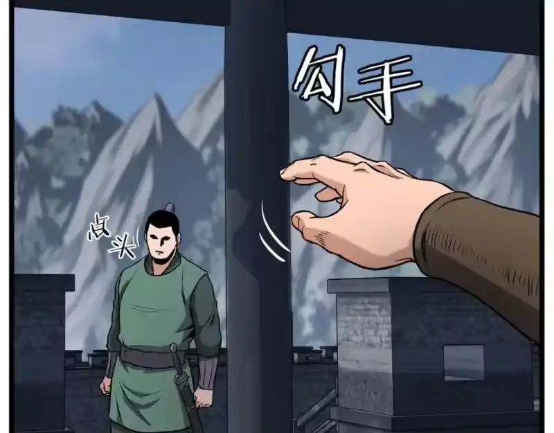 登录武林系统_h 第222话 请带我一起走吧 第200页