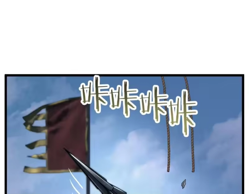 登录武林系统_h 第222话 请带我一起走吧 第202页
