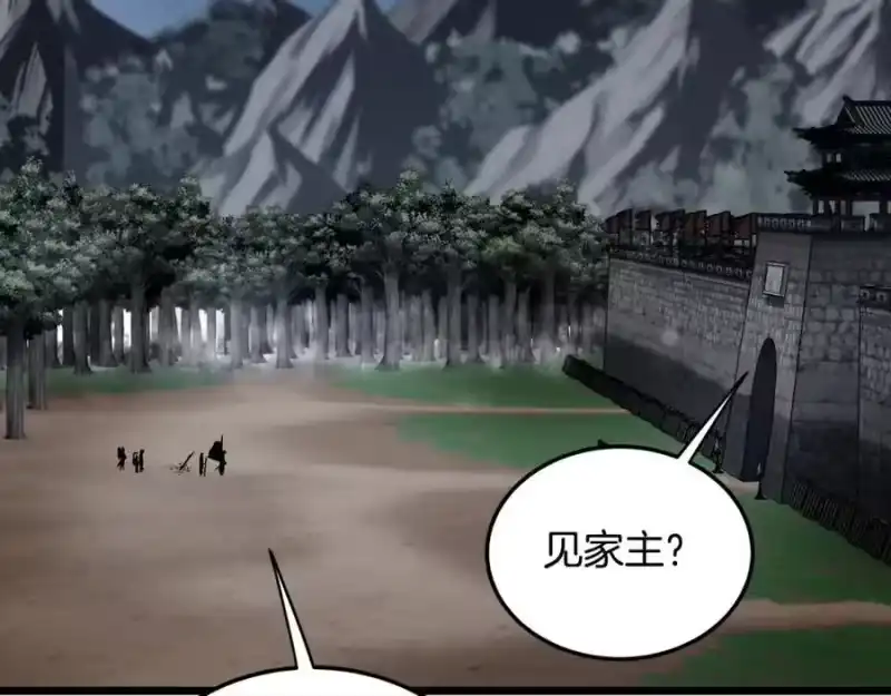 登录武林系统_h 第222话 请带我一起走吧 第206页