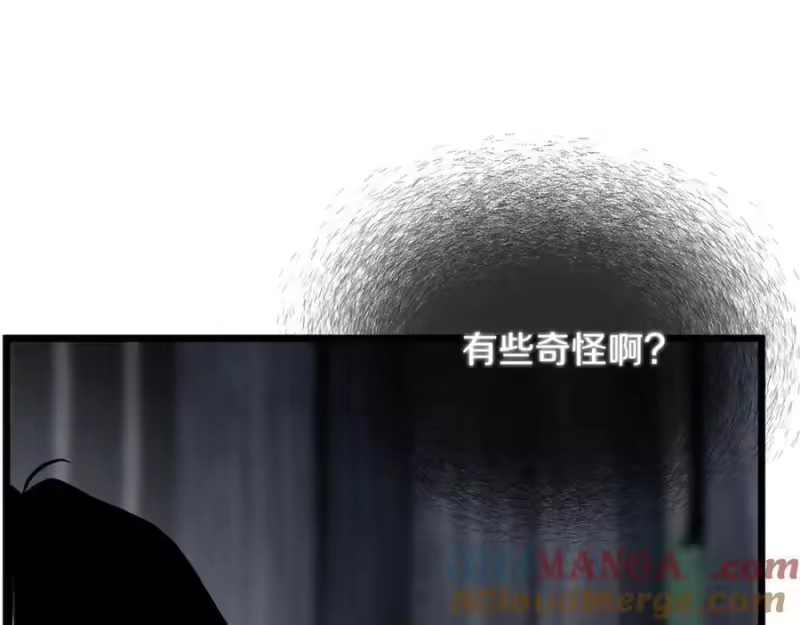 登录武林系统_h 第222话 请带我一起走吧 第217页
