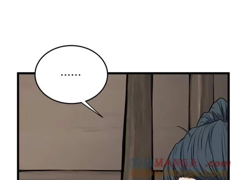 登录武林系统_h 第222话 请带我一起走吧 第221页