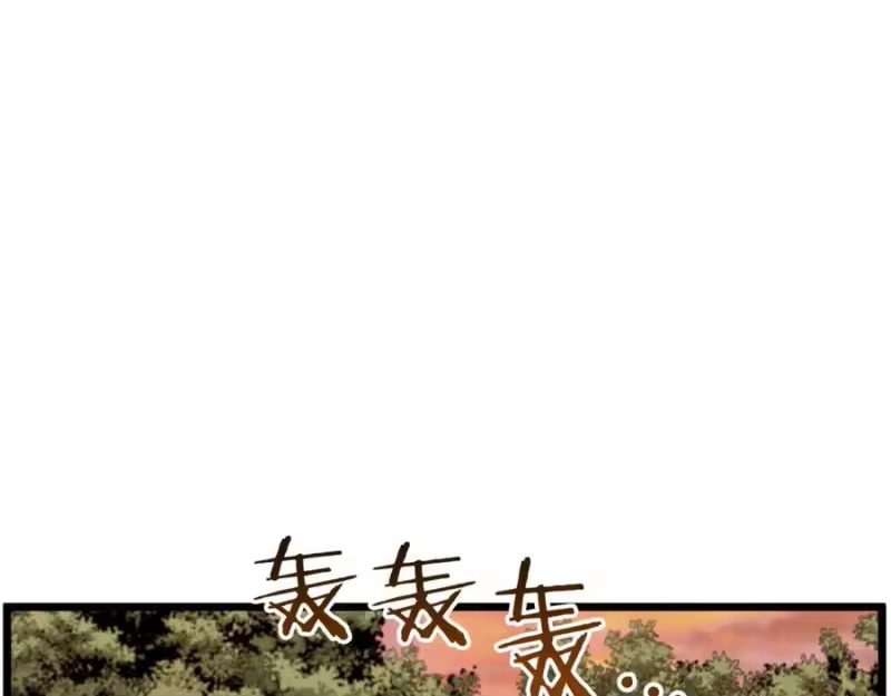 登录武林系统_h 第222话 请带我一起走吧 第236页