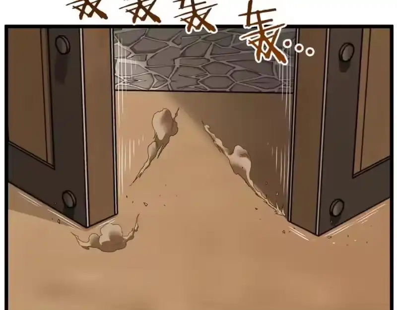 登录武林系统_h 第222话 请带我一起走吧 第240页