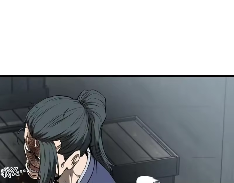 登录武林系统_h 第222话 请带我一起走吧 第34页