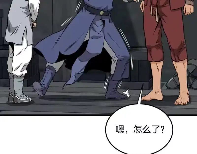 登录武林系统_h 第222话 请带我一起走吧 第44页