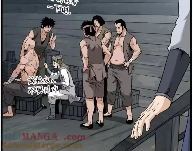 登录武林系统_h 第222话 请带我一起走吧 第61页