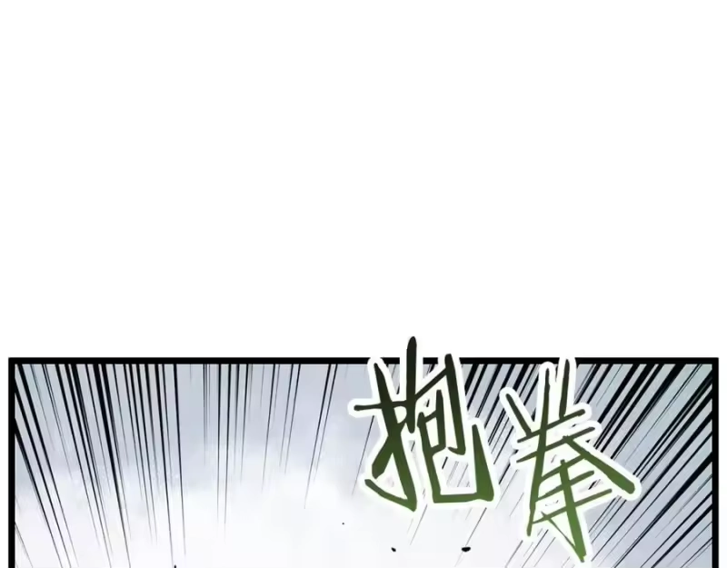 登录武林系统_h 第222话 请带我一起走吧 第72页