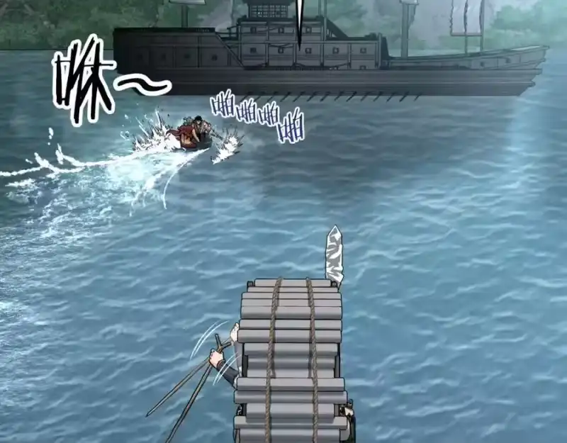 登录武林系统_h 第222话 请带我一起走吧 第88页