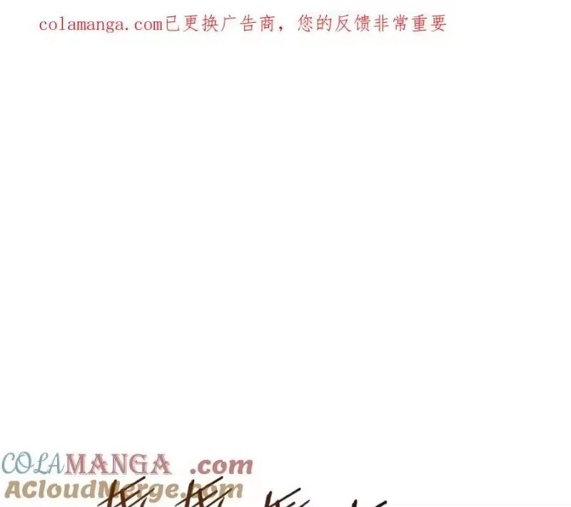 登录武林系统_h 第223话 不寻常的唐门 第1页